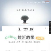 全国定制大巴士广告_巡游创意大巴士广告_车身车体广告制作-广奇传媒
