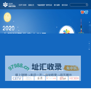 中国国际儿童电影展