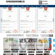 河北石墨复合垫|金属包覆垫|金属缠绕垫片厂家-沧州保方密封材料有限公司