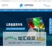 打包带_打包机_扎绳_西安星盛塑料制品厂