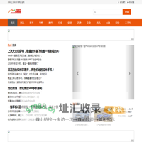 评车网_汽车评价导购大全网