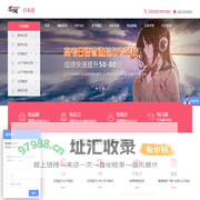 思润日语-西安高考日语培训-日语等级考试培训-高考日语辅导班-日语学习机构