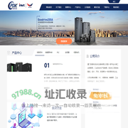 厦门派德科自动化设备有限公司