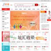成都手机号码_成都手机靓号_成都移动联通电信选号-找号网