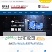 随州市瑞科机电有限公司