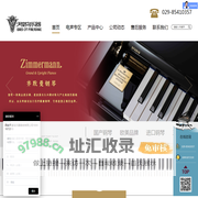 【官网】西安珠江钢琴专卖店_西安钢琴品牌排行_西安天堂鸟钢琴行体验中心_西安天堂鸟乐器城_关于天堂鸟琴行_西安天堂鸟文化发展有限公司