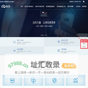 武汉SEO优化公司-武汉网站优化推广服务-武汉网络公司