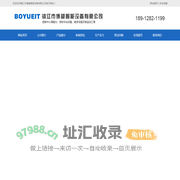 地铁实训盘_综合监控实训盘_镇江市博越智能设备有限公司