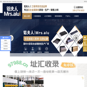 铝合金踢脚线-工程踢脚线-LED灯踢脚线-橱柜踢脚线-铝合金踢脚线厂家-铝夫人建材官网