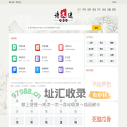 语文学习|汉字拼音|笔画顺序|组词造句|成语解释|成语接龙|诗词名句翻译-语桥网