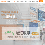 技研智联官方网站