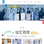 广东知名干燥剂厂家直销 | 氯化钙,硅胶,矿物,脱氧剂,集装箱干燥剂-金索博