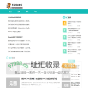 西安网站建设-一站式网站建设服务