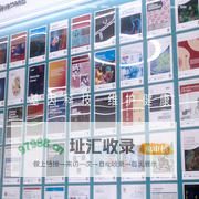 吉因加 | 首页