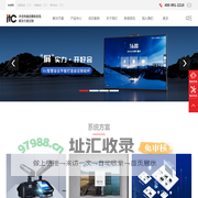 广东保伦电子股份有限公司官网-itc声光电视讯系统集成厂家