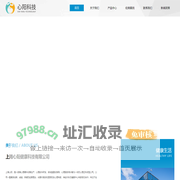 上海心阳健康科技有限公司