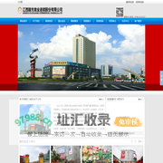 江西国光商业连锁股份有限公司