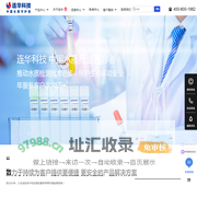 水质检测仪-COD测定仪-多参数水质测定仪|连华科技
