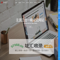 上海开杰信息技术有限公司-松江网站建设-松江网站制作-松江网页设计-松江做网站公司