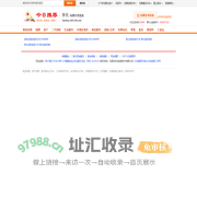 敦化分类信息门户【今日推荐网-免费敦化分类信息】