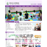 泰安农大亲情家政服务中心