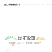 便携式多功能大电流发生器,便携式交直流高压试验变压器-江苏华傲电气