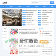 趣学号--高考教育信息分享网站