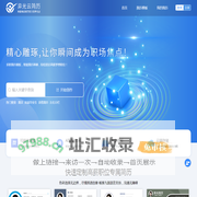 异光云简历-求职简历模板大全-在线制作简历