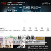 工控维修,数控设备改造,生产线改造,仪器维修,沈阳工业自动化设备维修,各种工业电源,元件级电路板维修,数控设备机械和控制系统改造,沈阳坂吉进口设备服务有限公司