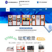 深圳高压成型机-热弯成型机厂家-IMD设备报价-深圳市创冀智能装备有限公司