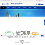 青岛新大地石墨-石墨模具-石墨零件加工-碳素制品厂家、品质保障、交货及时!
