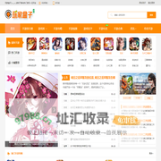 玩家盒子_游戏新闻资讯_安卓苹果手机游戏下载
