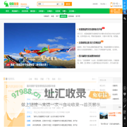 旅游资讯_最新旅游新闻_欣欣旅游资讯网