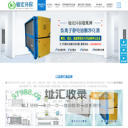 敏宏环保-油水分离器,油烟净化器