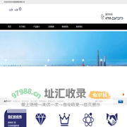 深圳市固珞智能有限公司-联网酒店锁/公寓锁|校园锁/工程锁|民宿锁