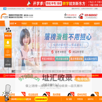 陕西西安新东方烹饪学校官网_厨师培训学校_西点烘焙西餐烹饪培训学校