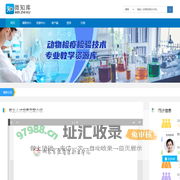专业首页