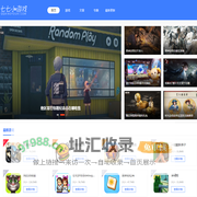 七七小游戏-双人小游戏--解压小游戏-免费小游戏中心