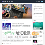 秒策大师 | 办公及数码经验分享