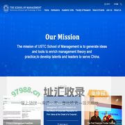 The School of Management,USTC