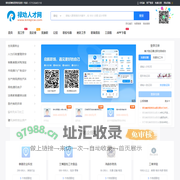 禄劝招聘信息网_禄劝人才网_昆明禄劝最近求职找工作