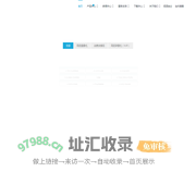 安佳威视智能相机模组 - 安佳,安佳威视,安佳威视信息技术,网络摄像机