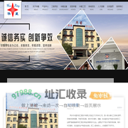 萍乡市华星环保工程技术有限公司