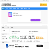 华泰证券股份有限公司
