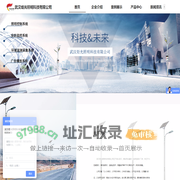 武汉炬光照明科技有限公司-|湖北太阳能路灯|太阳能路灯厂家|景观灯|庭院灯|监控立杆|高杆灯|