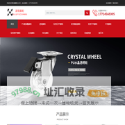 专业生产各种工业脚轮家具脚轮,持续提供脚轮行业专业知识