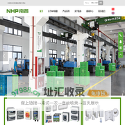 NHP南普-南普防水电气盒,南普防水配电箱,南普插座箱-浙江南普电器有限公司