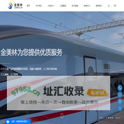 聚氨酯防水涂料_复合排水网_三维复合排水网-仪征市金美林建设材料有限公司