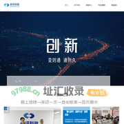 河北数字中讯科技有限公司