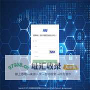 恒儒环境监管治云平台